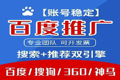 医疗行业SEM托管服务：提升患者就医体验的实践