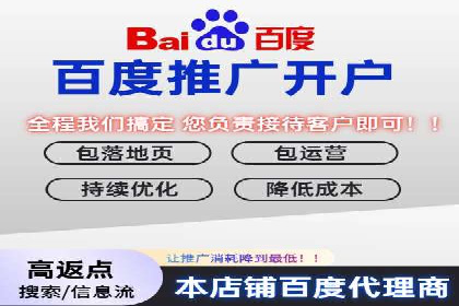 百度推广开户的常见问题与解决方案分享